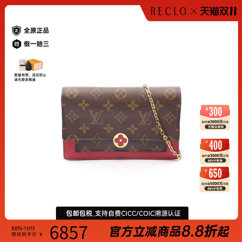 中古LV路易威登斜挎包レディース