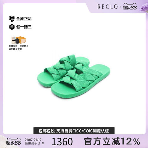 中古BottegaVeneta葆蝶家鞋