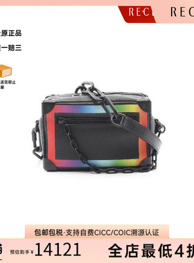 中古LV路易威登男包A级95新Soft Trunk软盒子包牛皮斜挎包黑色