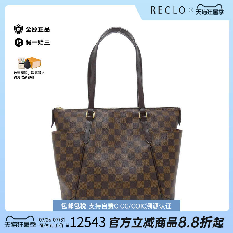 中古LV路易威登女包单肩托特包