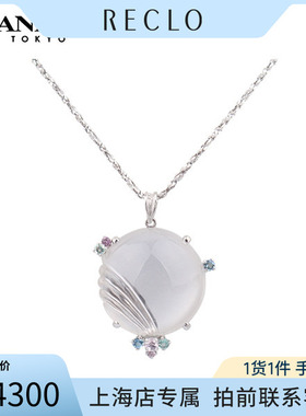 中古「95新」KOJI IWAKURA水晶镶彩宝石项链K18WG/Pt900/Pt850