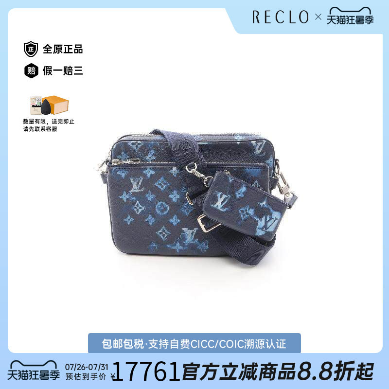 中古LV路易威登斜挎包メンズ牛皮