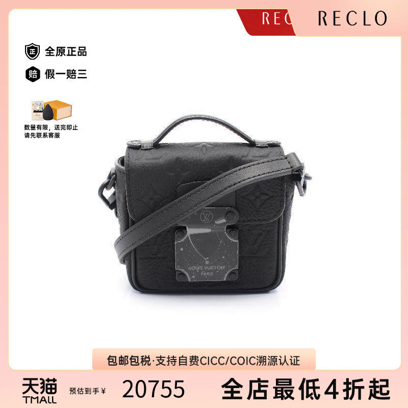 中古LV路易威登斜挎包男牛皮