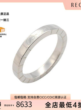 中古Cartier卡地亚戒指メンズ