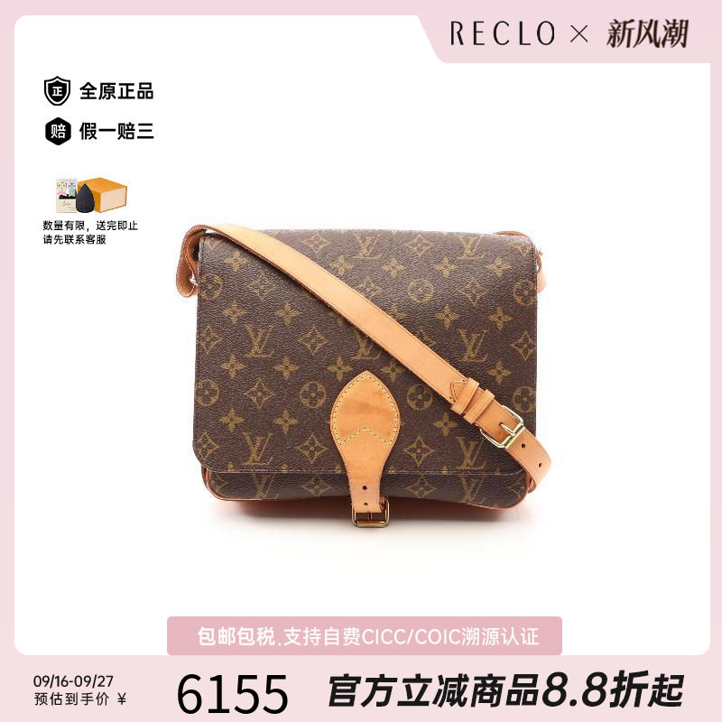 中古LV路易威登斜挎包レディース