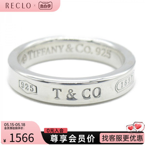 中古TIFFANY＆CO蒂芙尼A级95新1837 narrow 戒指_指环纯银925精致