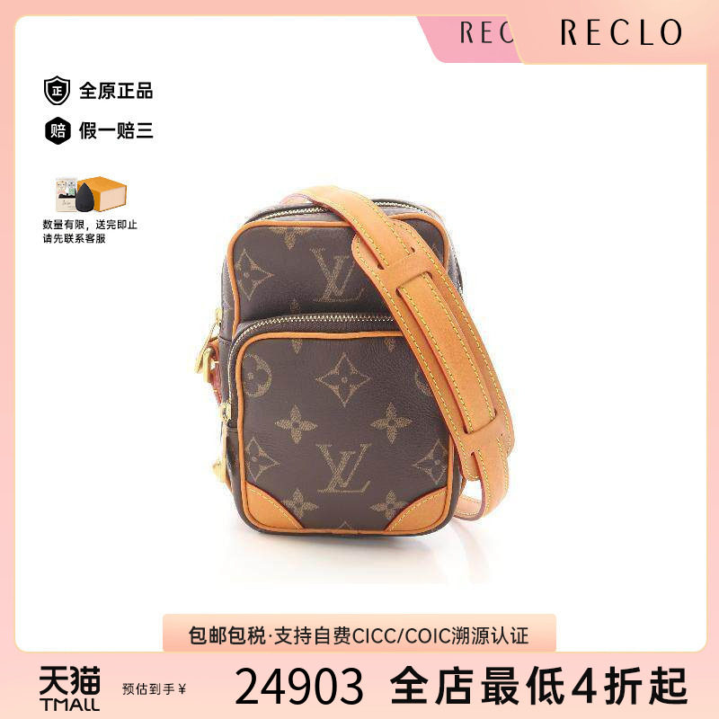 中古LV路易威登斜挎包メンズ帆布