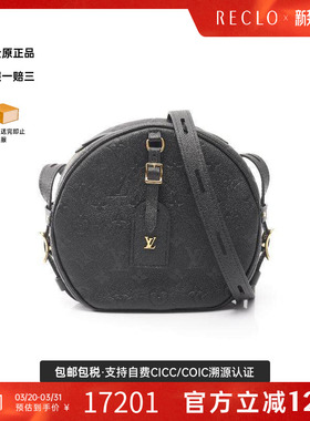 中古LV路易威登女包A级95新Poit Chapeau Souple MM圆饼包斜挎包