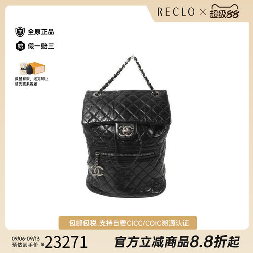 中古Chanel香奈儿双肩包