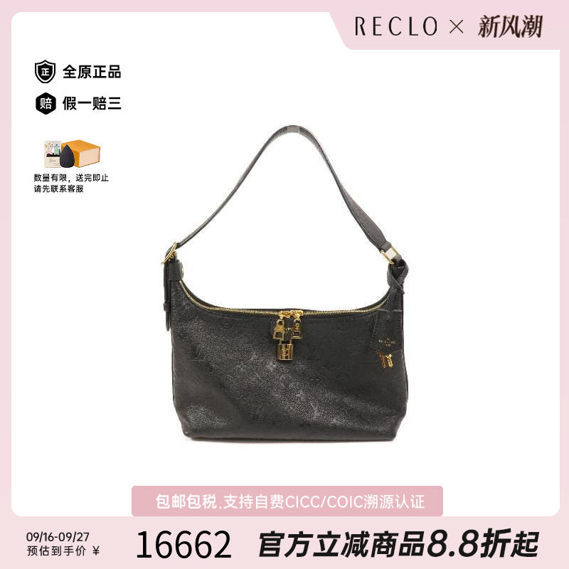 中古LV路易威登单肩包レディース