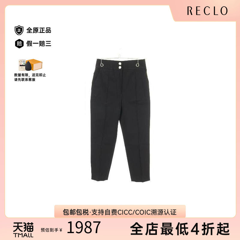 中古Hermes爱马仕裤子レディース