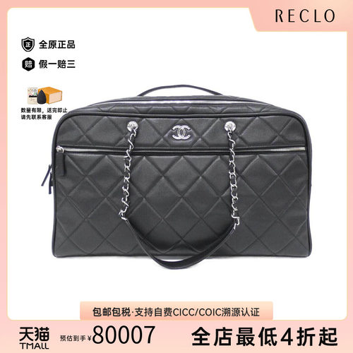 中古CHANEL香奈儿女包单肩包