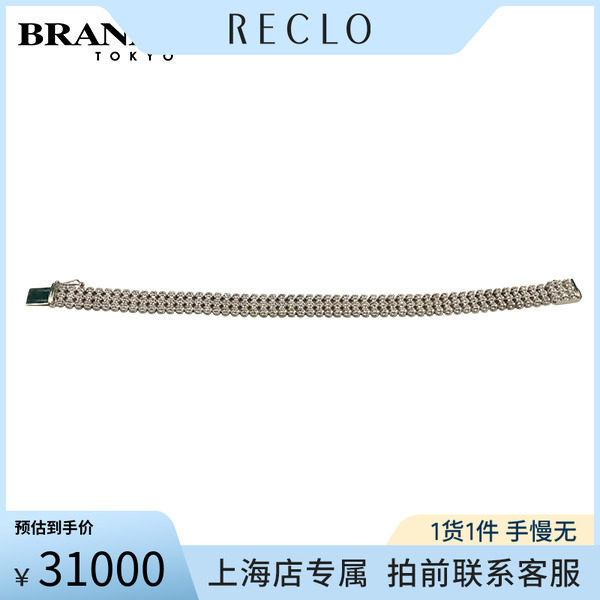 中古「9.5新满圈钻石手链