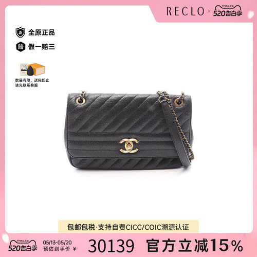 中古Chanel香奈儿单肩包