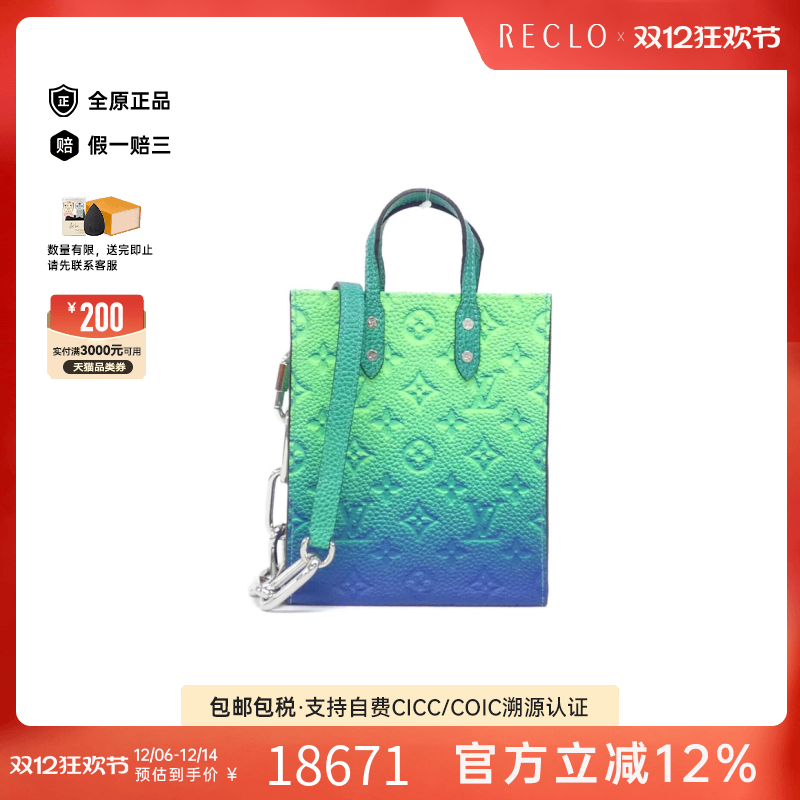 中古LV路易威登女包A级95新Sac Plat XS 2022SS琴谱包斜挎包