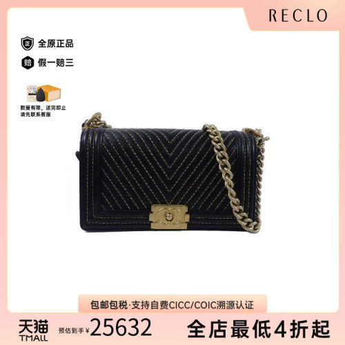 中古Chanel香奈儿斜挎包