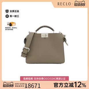 中古FENDI芬迪女包A级95新Peekaboo I See You Small手提斜挎包