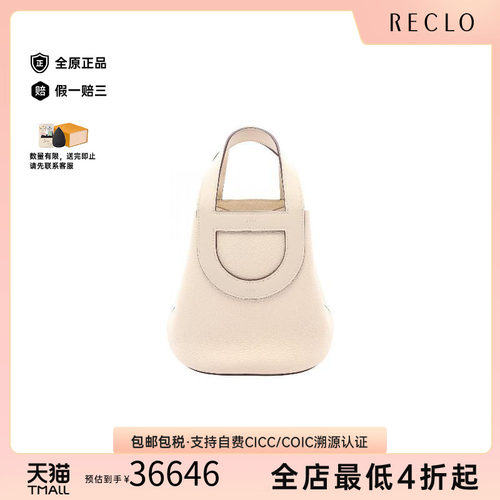 中古Hermes爱马仕手提包