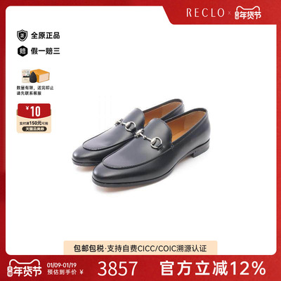 中古Gucci古驰鞋メンズ牛皮
