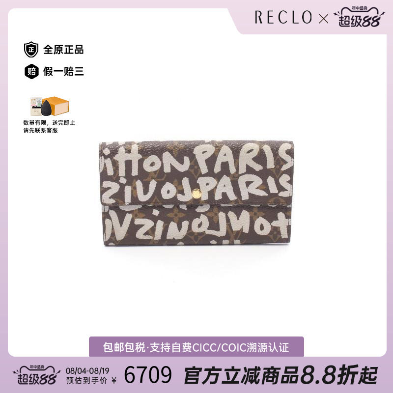 中古LV路易威登长钱包レディース