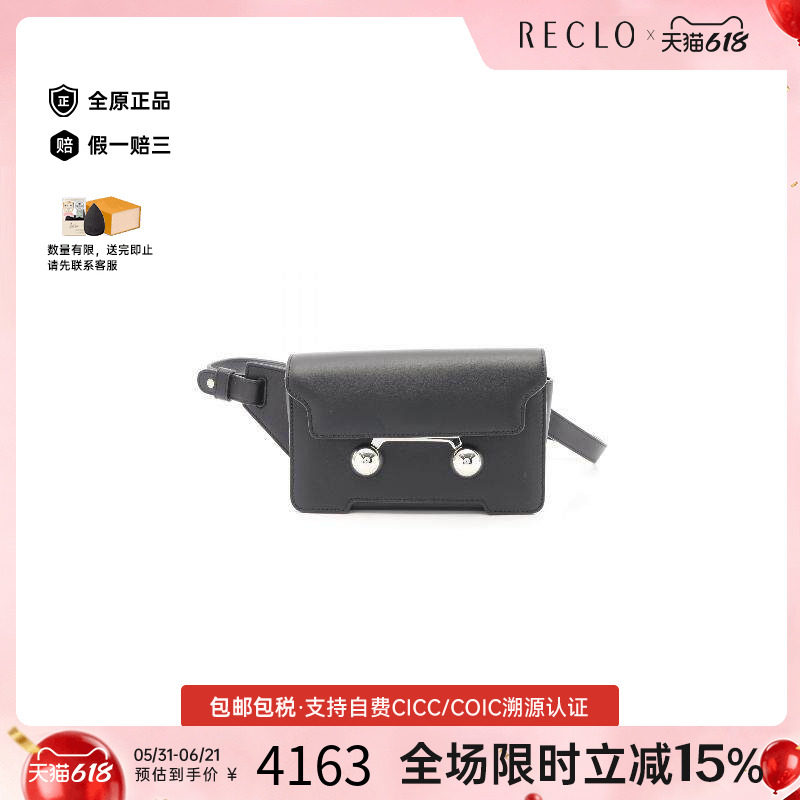 中古Marni玛尼斜挎包メンズ牛皮
