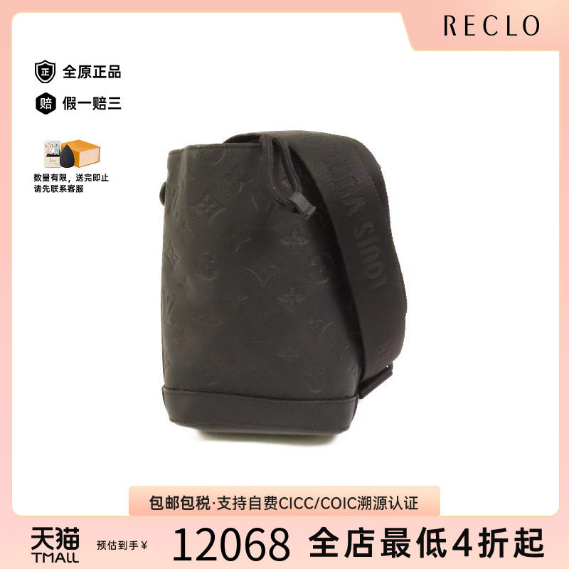 中古LV路易威登男包A级95新Shoulder bag肩包牛皮斜挎包黑色正品
