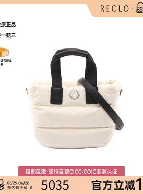 中古Moncler盟可睐斜挎包