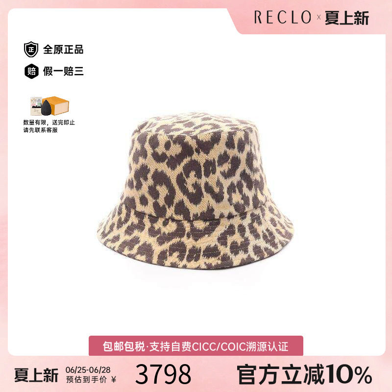 中古Dior迪奥帽子レディース帆布