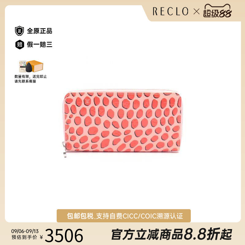 中古LV路易威登长钱包レディース