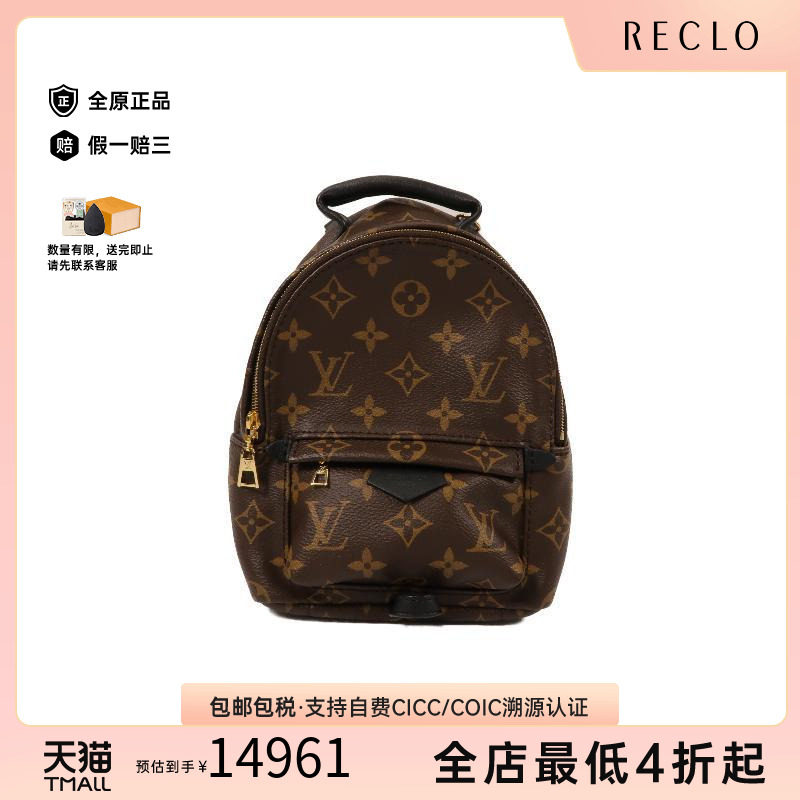 中古LV路易威登斜挎包レディース