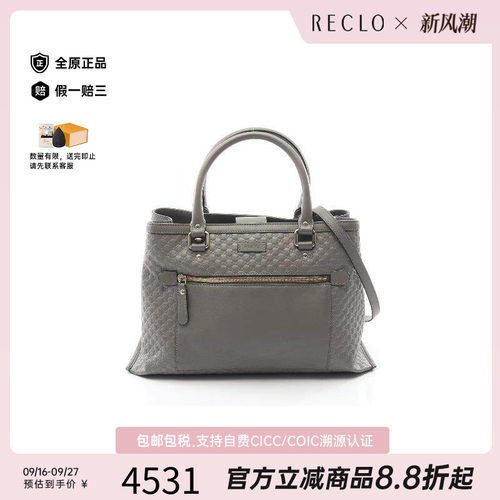 中古Gucci古驰斜挎包レディース