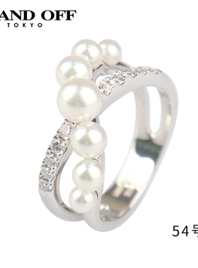 中古「95新」MIKIMOTO戒指