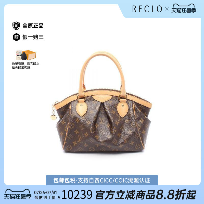 中古LV路易威登手提包レディース