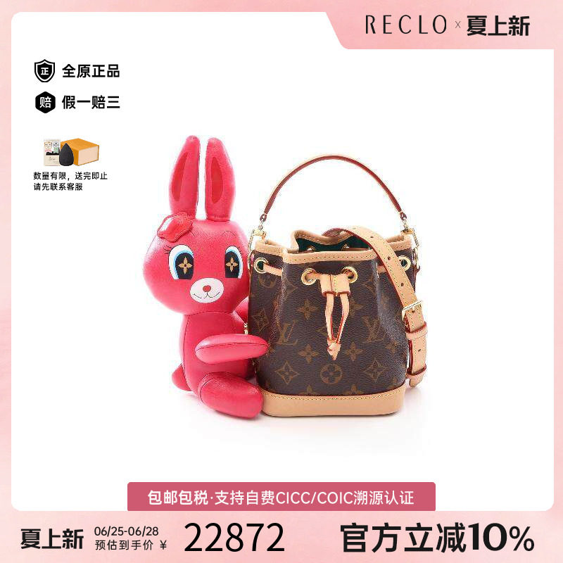 中古LV路易威登斜挎包レディース