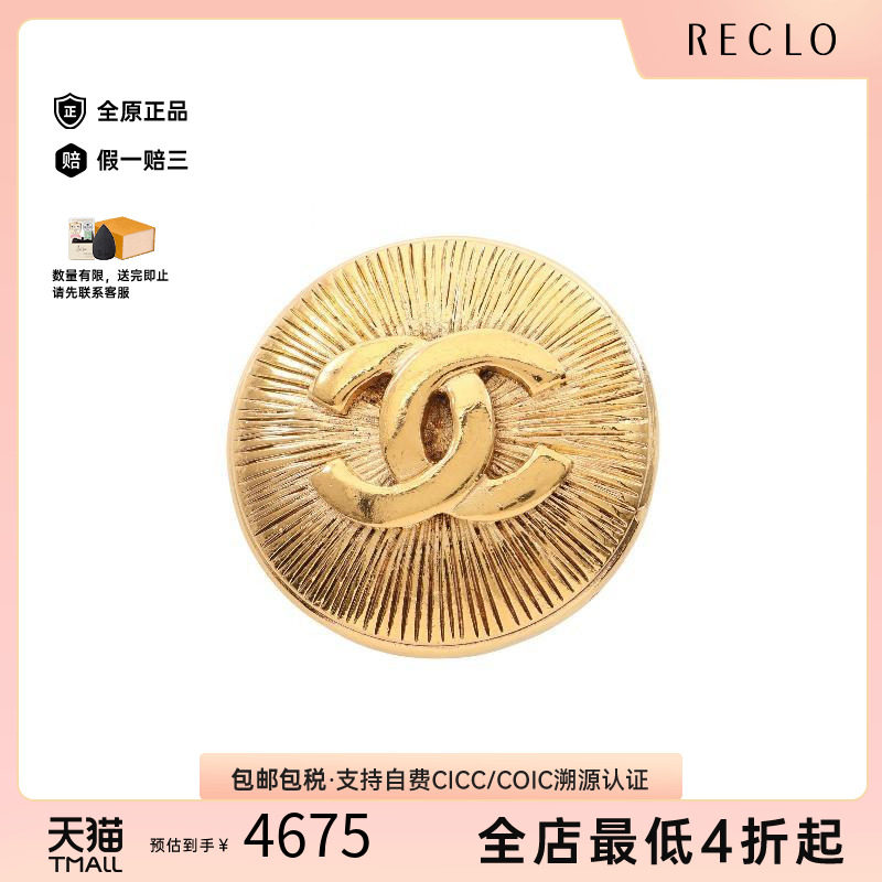中古Chanel香奈儿胸针レディース