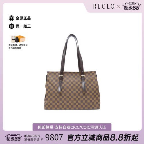 中古LV路易威登单肩包