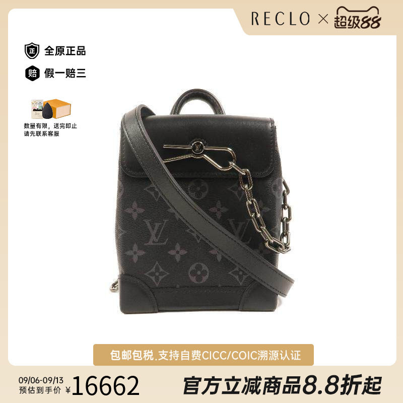 中古LV路易威登斜挎包レディース