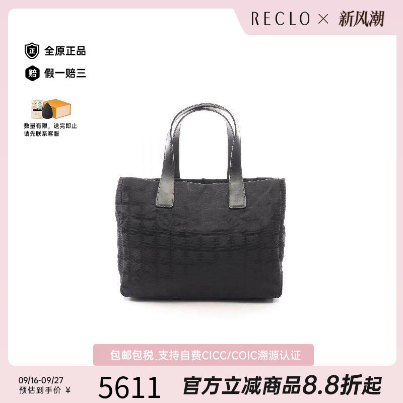 中古Chanel香奈儿托特包