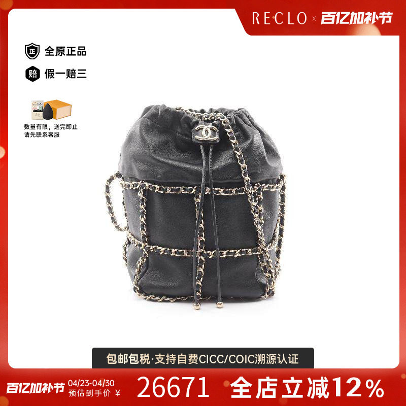 中古Chanel香奈儿女包A级95新chain shoulder链条肩带羊皮斜挎包