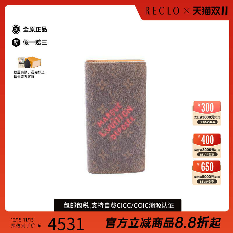 中古LV路易威登长钱包メンズ