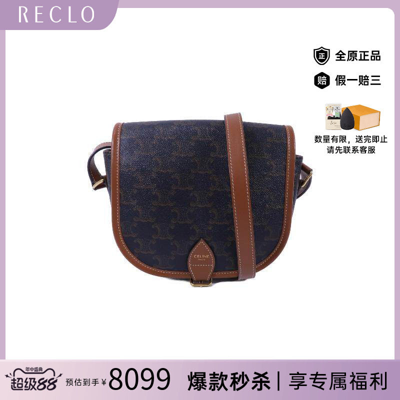 中古Celine赛琳斜挎包レディース