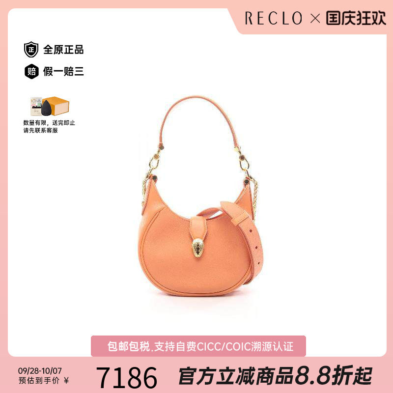 中古Bvlgari宝格丽斜挎包