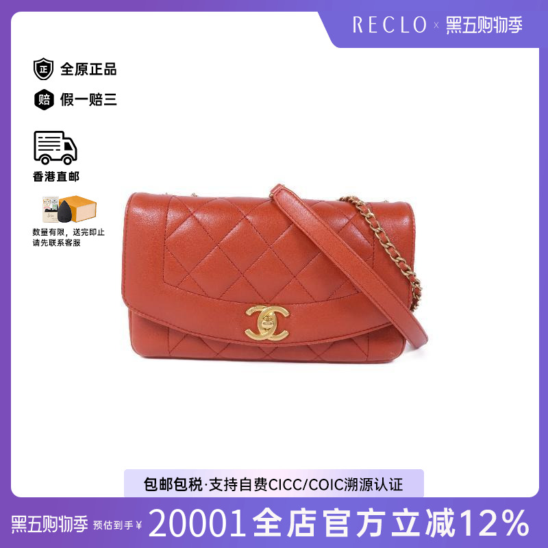 中古Chanel香奈儿斜挎包