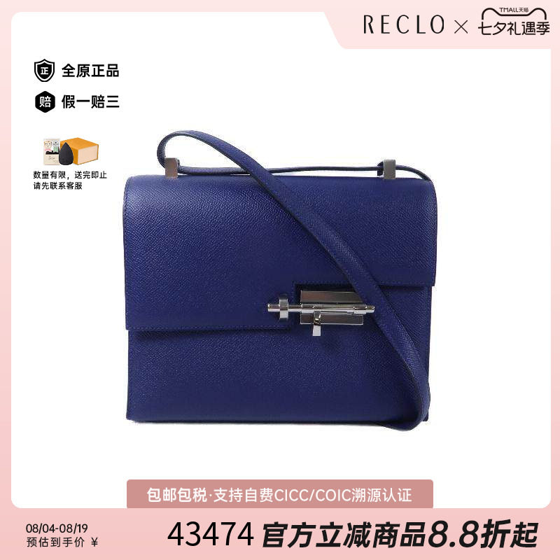 中古Hermes爱马仕单肩包