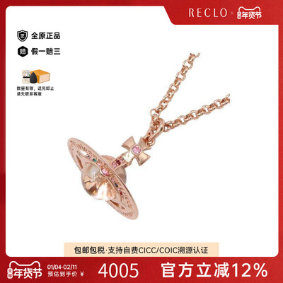 中古VivienneWestwood薇薇安