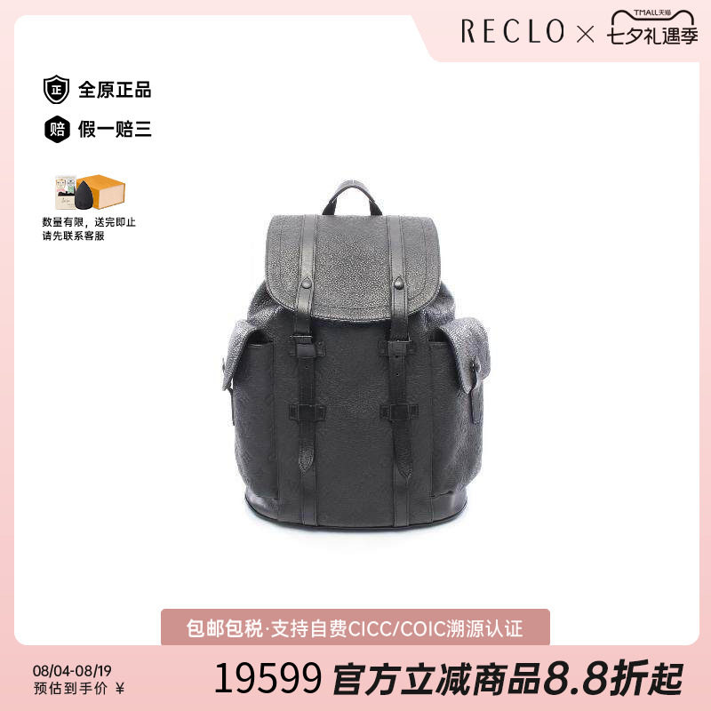 中古LV路易威登双肩包メンズ牛皮