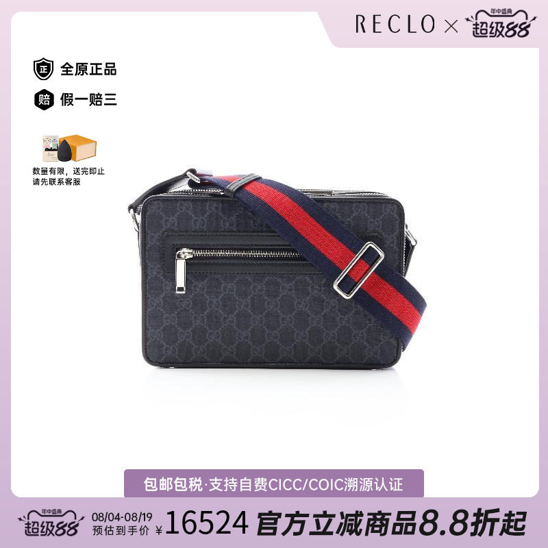 中古Gucci古驰斜挎包メンズ