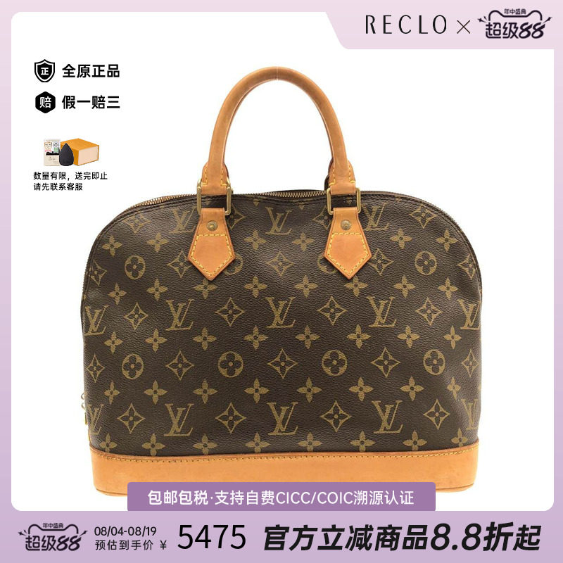 中古LV路易威登女包手提包