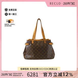 中古LV路易威登女包9新Batignolles Horizontal老花南瓜包单肩包