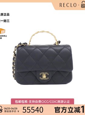 中古CHANEL香奈儿羊皮手提女包